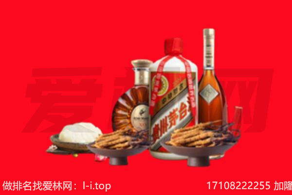 定日县礼品回收.jpg