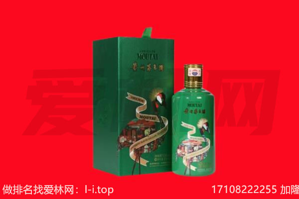 定日县回收出口茅台酒.jpg