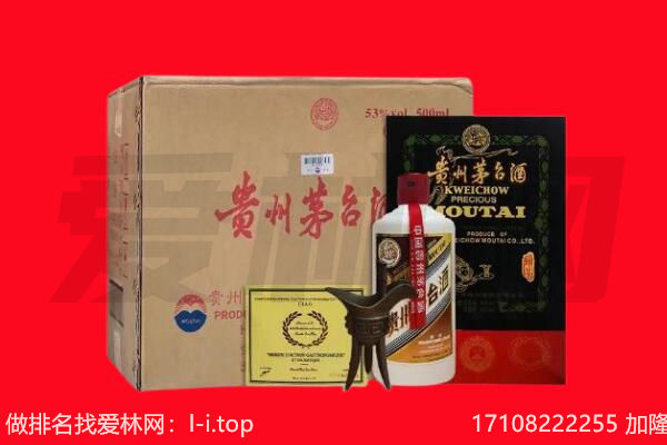 定日县回收茅台酒礼盒空酒瓶.jpg