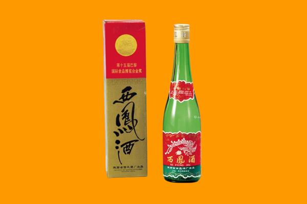 定日县西凤酒回收.jpg