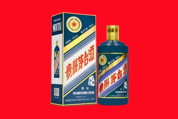 定日县回收贵州茅台.jpg